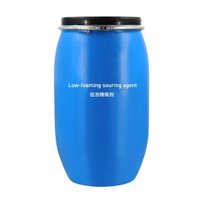 販売されている添加剤の支払い方法を教えてください。